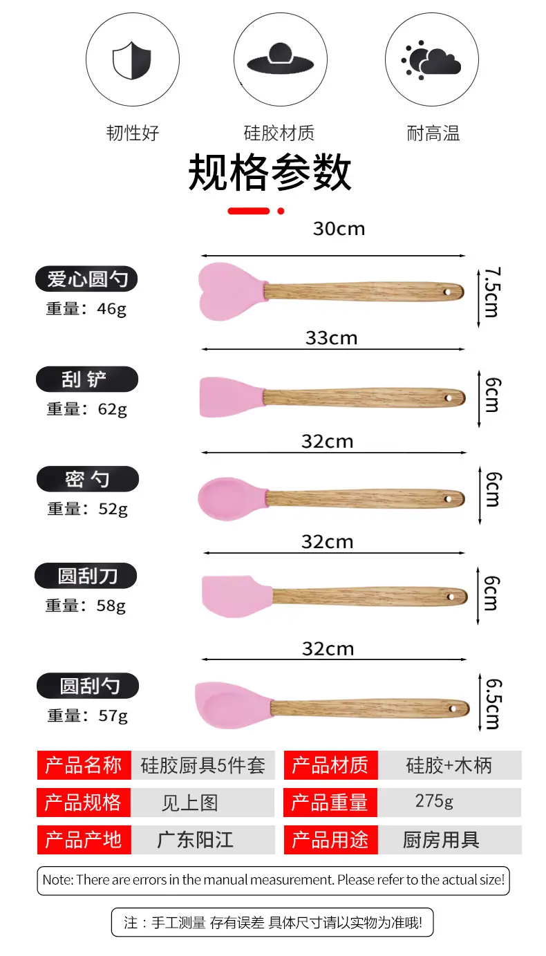 详情页1_02.jpg