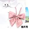[Raíz de Pluma Grande] Corbata JK Roja Femenina Color Sólido Negro Cuello de Pico Flor Uniforme Estudiantil Traje de Marinero Lazo Grande