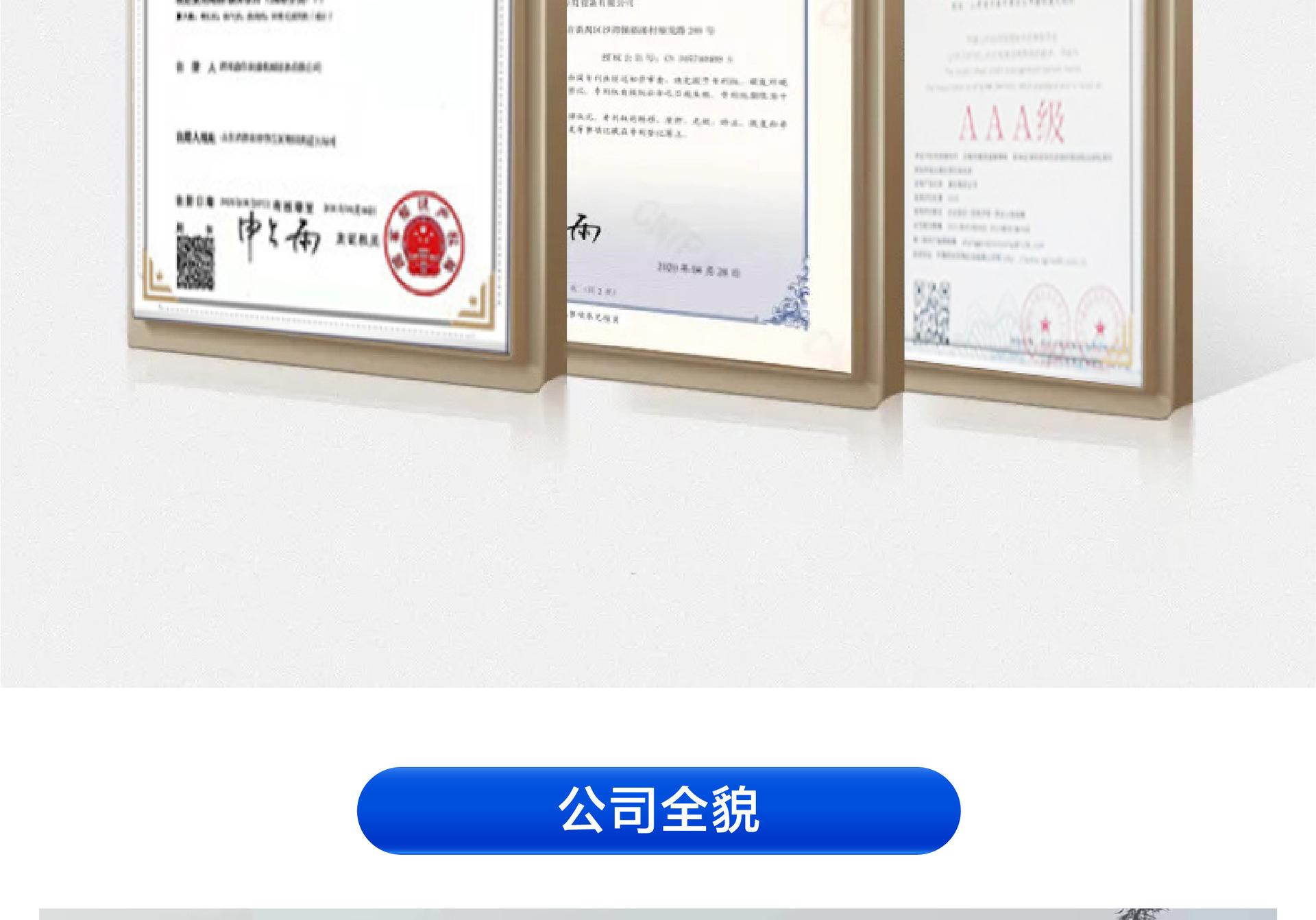 真空上料机详情页 (25).jpg