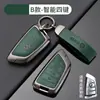 Funda para Llave de Coche Bmw Adecuada para Mini Countryman Coche Cooper Cubierta Protectora de Metal para Llave