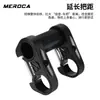 Meroca Bicicleta Plegable Doble Potencia 25.4mm Aleación de Aluminio Manillar Ajustable Potencia SP8 Accesorios de Potencia Modificados