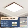 Luz para sala de jogos na cor nogueira, luminária de teto LED minimalista, luminária criativa azul para iluminação de ambiente em quarto, 6 novos modelos de ferro, outros