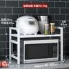 Prateleira de armazenamento de cozinha retrátil prateleira de forno de microondas forno doméstico mesa de mesa de camada dupla suporte de armazenamento de panela de arroz