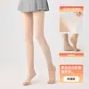 Medias Mágicas de Pierna Desnuda Kefei para Mujer, Otoño e Invierno, Forradas de Felpa, Engrosadas, con Pies, Color Nude Natural, Medias de Seda, Leggings