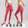 Pantalones de Yoga y Fitness de Cintura Alta para Mujer para Verano, Sin Costuras, de Secado Rápido, Ajustados, Levanta Glúteos, Adecuados para Usar al Aire Libre
