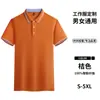 Ropa de Trabajo de Mesero de Restaurante Manga Corta Tienda de Té de Leche Verano Solapa POLO Ropa de Trabajo Logo Bordado