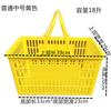 Cesta de compras de supermercado Cesta portátil Organizador Cesta de armazenamento Cesta de lanche de cerveja KTV doméstica Cesta de plástico Cesta grande e pequena