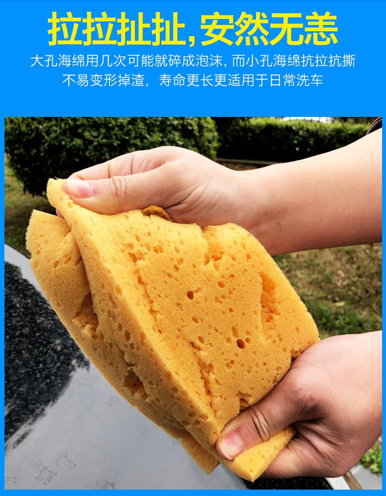 海绵详情_06.jpg