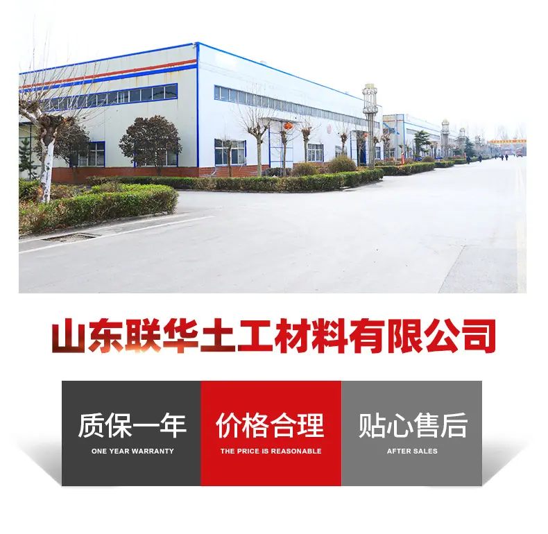 13玄武岩土工格栅-_14.jpg