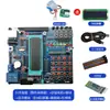 51 Placa de Desenvolvimento de Microcontrolador Monocíclico Placa de Aprendizagem Placa de Experimento Kit de Soldagem DIY para Estudantes Entrada para Iniciantes Eletrônicos