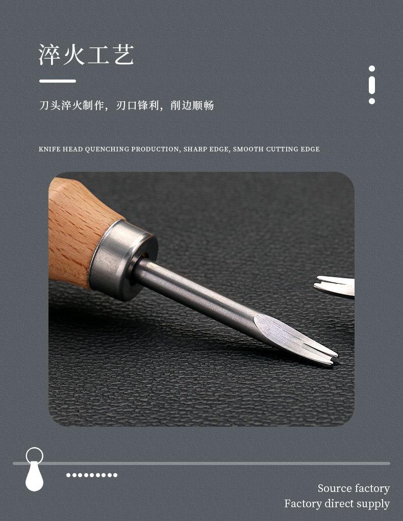 XBQ044-047削边器_04