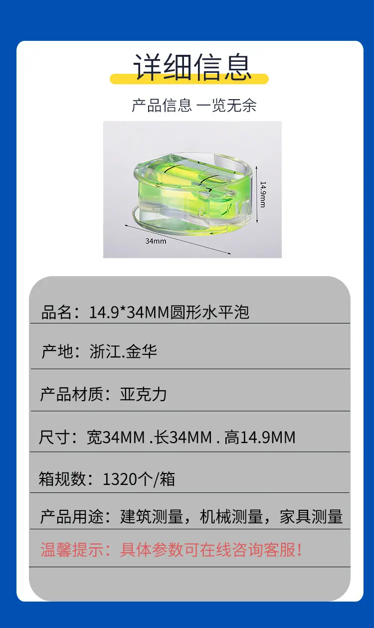 商详.jpg