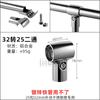 Conector de tubo redondo de acero inoxidable de 32 mm para estante de exhibición, conector de fijación para estante de secado, accesorios, codo en T de dos vías