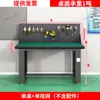 Banco de trabajo para técnico antiestático de alta resistencia Mesa de operación de ensamblaje de placa de acero para taller de laboratorio de reparación Otro