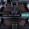 Tapete de Carro TPE Novo Decoração Interna Especial Anel de Seda de Cobertura Total para Toyota Corolla Sharp 2023