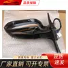 Adecuado para Toyota 2003-2004 Camry Medio Oriente espejo 7 líneas plegado eléctrico/pintura completa