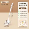 Cuchara de Acero Inoxidable 316L para Uso en Casa, Cuchara Sopera de Grado Alimenticio, Cuchara de Comedor Infantil Moderna de Mango Largo Engrosado, Cuchara Sopera Dulce para Adultos