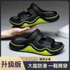 Sandalias de verano para hombre, estilo nuevo, antideslizantes para exteriores, de doble uso para conducir y deportes, para la playa