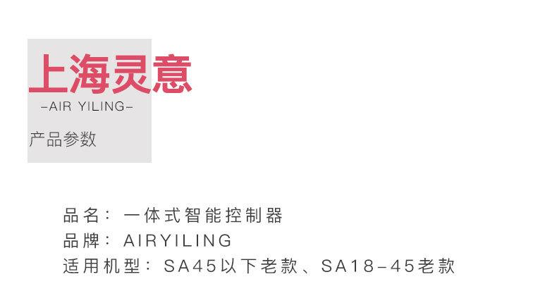 复盛长条款控制器_09.jpg
