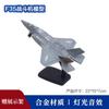 J-31 J-15 J-20 Caça de Simulação Stealth Liga Modelo Militar Enfeites de Joias de Mesa Crianças