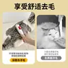 Pente para Gato de Estimação Cão Gato Pente de Dentes Finos Limpeza Pente para Remover Subpelo Rastelo Removedor de Pelos Eficiente Economizador de Mão de Obra Pente Depilatório