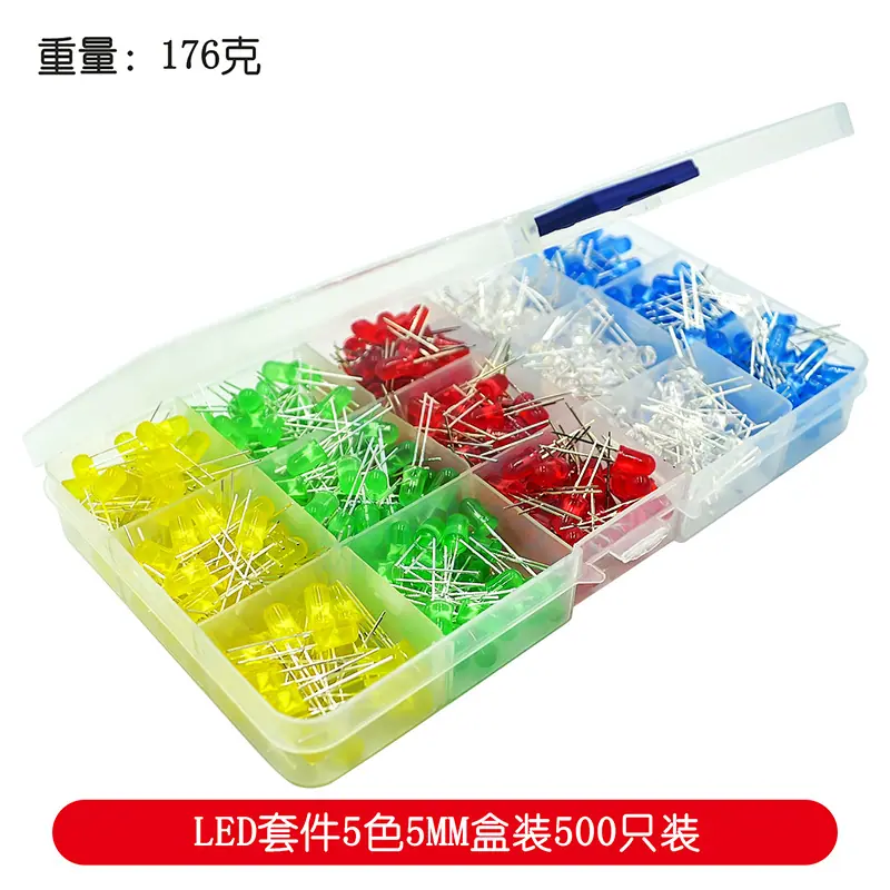 F3 3mm F5 5mm LED发光二极管盒装 发光管 每