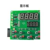 Placa-mã de Computador Chiller K.SF305000A Controlador de Máquina de Água Congelante Placa de Display de Circuito 511