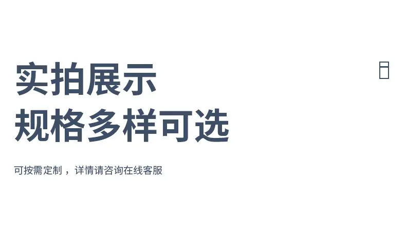 实拍