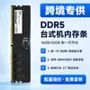 Módulo de memória DDR5 de 16GB 5200MHz para desktop, apresentando chips de alta qualidade de um fabricante líder