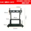 Soporte Removible para TV LCD Transmisión en Vivo Todo en Uno Colgador Soporte de Asiento de Pie Carrito con Ruedas Estante Universal