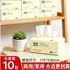 Papel de pañuelo desechable para dormitorio estudiantil, Caja completa de 10 paquetes, Servilletas domésticas al por mayor, Paquete económico, Toallas de mano para restaurante