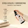 Spray Desodorizante e Antirrugas Fukui Kiyoka, Sem Enxágue, Sem Passar, Desodorizante de Roupas, Antipelos, Antiestático, Removedor de Ácaros, Desodorante