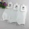 Calcetines para Hombre, Calcetines Empacados Individualmente, Zapatos para Hombre, Calcetines de Regalo, Calcetines de Algodón Poliéster, Suministro para Puestos Callejeros al por Mayor
