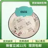 Egcg98% Galato de Epigalocatequina Extracto de Té Verde en Stock Envío Gratis Bienvenido a Consultar