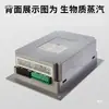 Controlador de Caldera de Microcomputadora Eléctrica de Gas Combustible Calefacción con Pellets de Biomasa Generador de Vapor de Gas Combustible