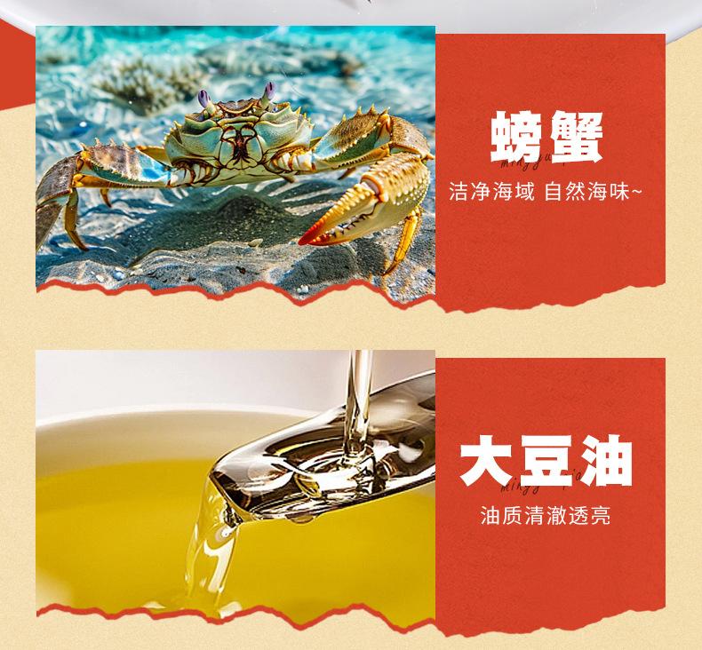 2详情_03.jpg?x-oss-process=image/format,png