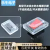 Interruptor Tipo Barco Kcd1 Tapa Impermeable Cuadrado Interruptor Tapa Impermeable Cubierta Impermeable Ensanchada Tapa Transparente para Interruptor
