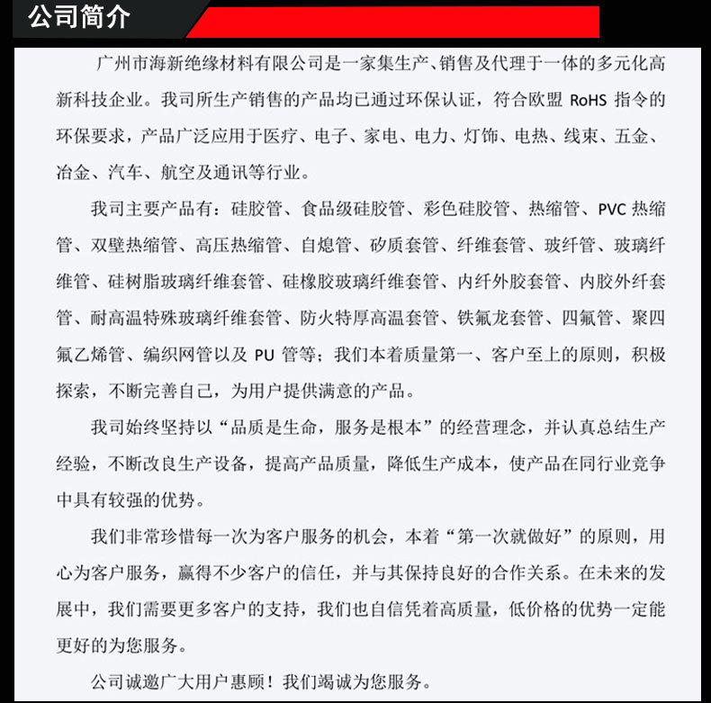 蠕动泵详情_06.jpg