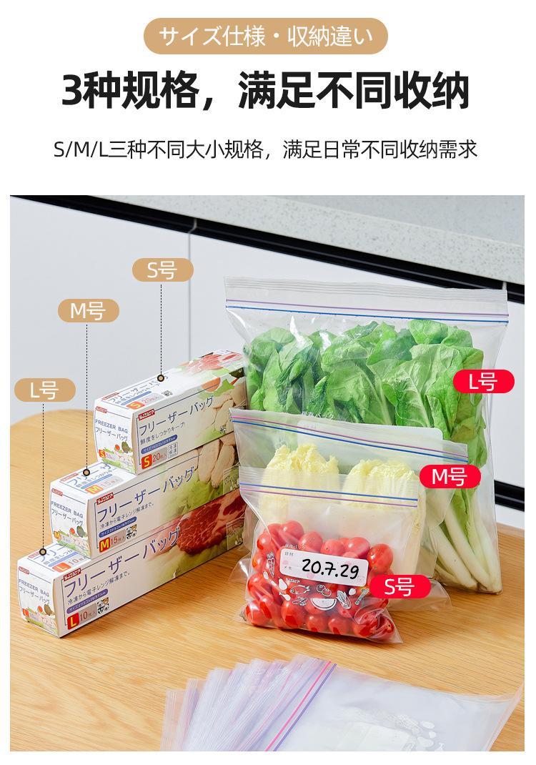 密封袋夹琏款_06.jpg