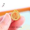 Pulsera de accesorios de bricolaje con colgante de oro de arena de Vietnam Fu shun Ji Xing Gao Zhao Lucky Lucky, que no se decolora desde hace mucho tiempo