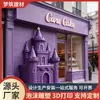 Castelo Roxo Temático Escultura de Espuma Decoração Estilo Confeitaria Processamento de Escultura em Espuma EPS Fabricante Escultura em Espuma