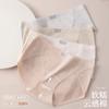 Ropa interior de Jacquard Algodón Puro 10A Antibacteriano Entrepierna de Algodón Puro Sin Costuras Transpirable Braguita de Mujer con Abertura Alta