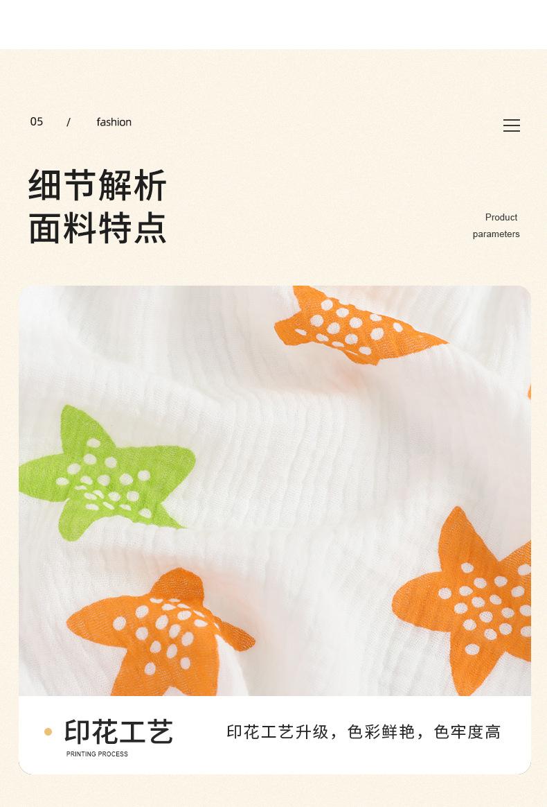 贾思敏详情_07.jpg