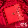 Diário A5 Caderno Souvenir Universitário Conjunto de Caixa de Presente Estilo Chinês Bloco de Notas para Reuniões Logo Personalizado Negócios