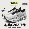 Nuevos Zapatos de Verano para Hombre 2026, Ligeros con Placa de Carbono, Transpirables, Deportivos de Carrera para Correr, Zapatos de Moda para Fitness y Jogging para Hombres y Mujeres