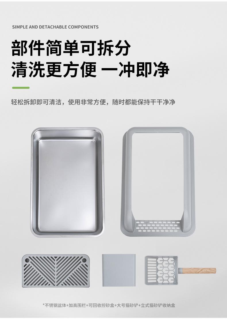 不锈钢猫砂盆2_17.jpg