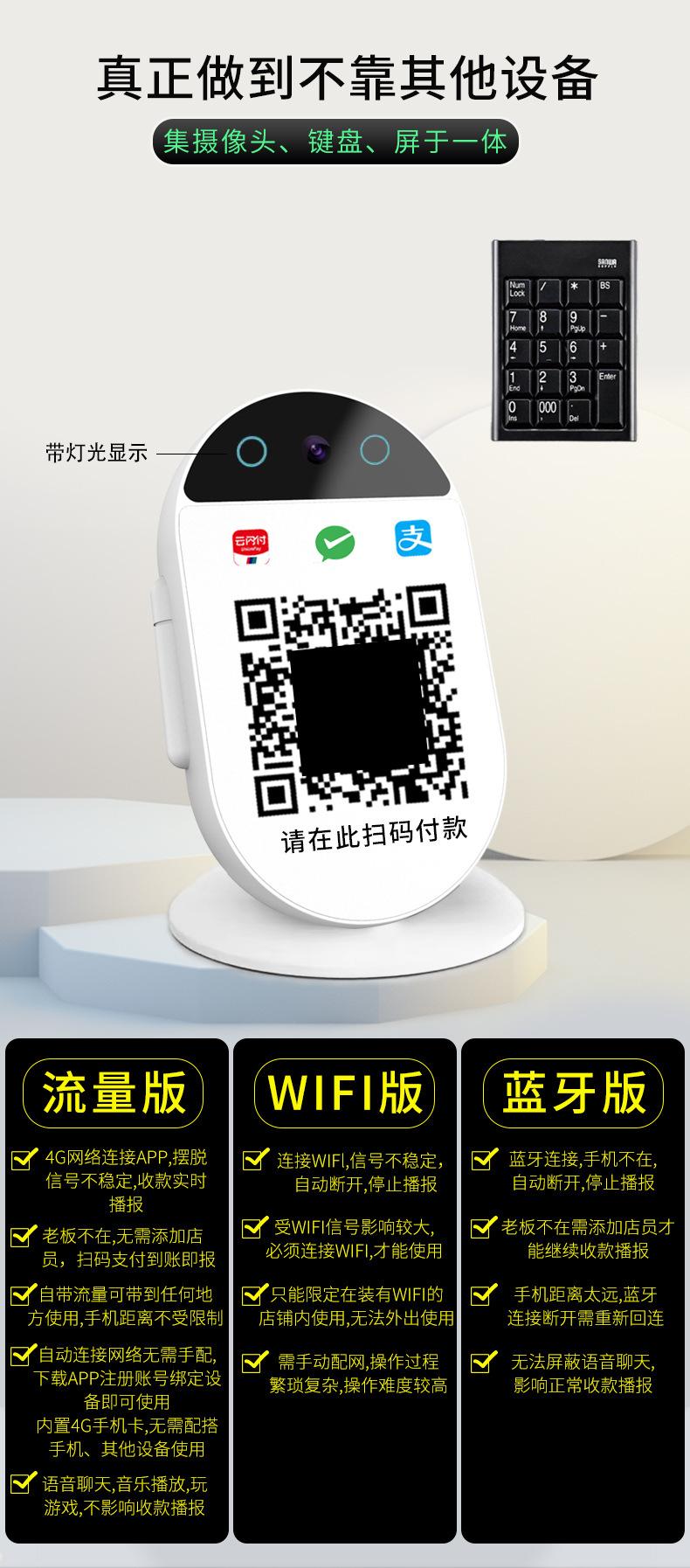 详情页_03