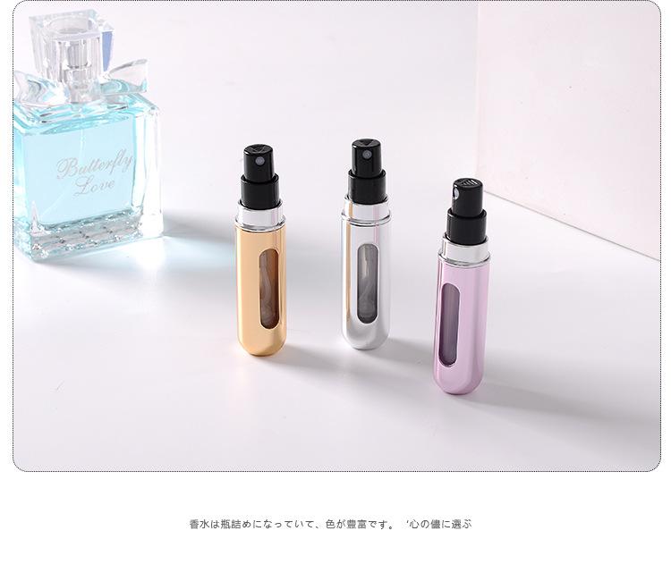 香水分装瓶02款_09.jpg