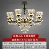 Lustre de Cristal Luminoso para Braço Leve Lâmpada para Sala de Estar Lâmpada Principal Moderna de Luxo Leve Atmosférica Simples Lâmpadas Inteligentes para Villa Zhongshan
