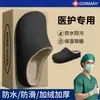 Chinelos de Algodão para Sala de Cirurgia Masculino 2026 Novo Estilo Outono Inverno Interno Casa Impermeável Antiderrapante Acolchoado Quente Chinelos de Algodão Masculino